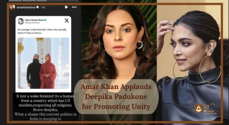 Amar Khan Applauds Deepika Padukone for Promoting Unity