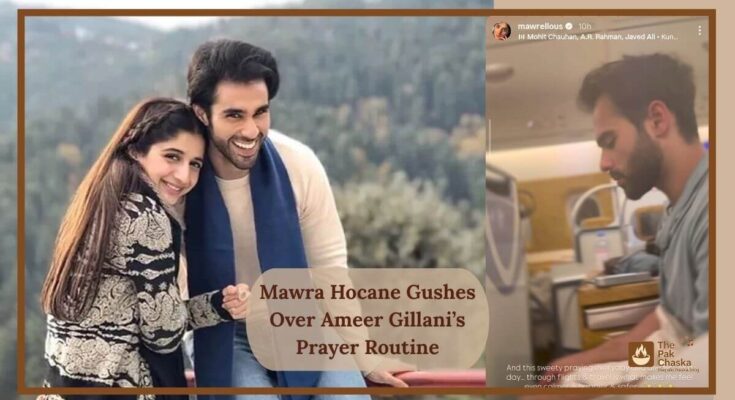 Mawra Hocane Gushes Over Ameer Gillani’s Prayer Routine