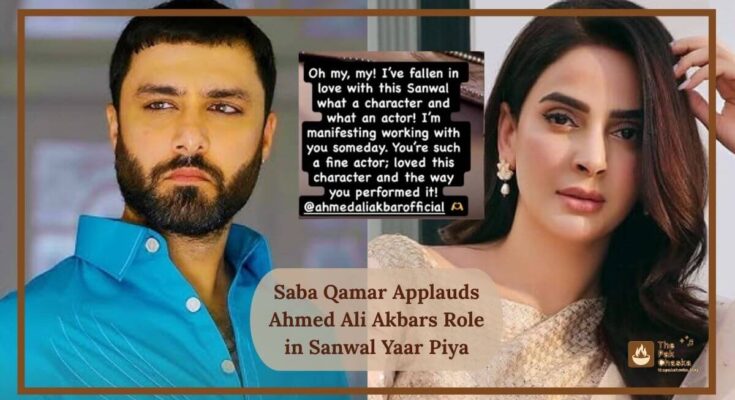 Saba Qamar Applauds Ahmed Ali Akbars Role in Sanwal Yaar Piya