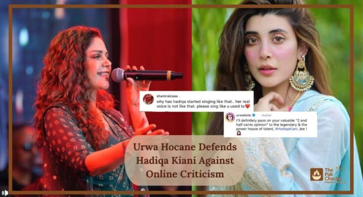 Urwa Hocane Defends Hadiqa Kiani Against Online Criticism